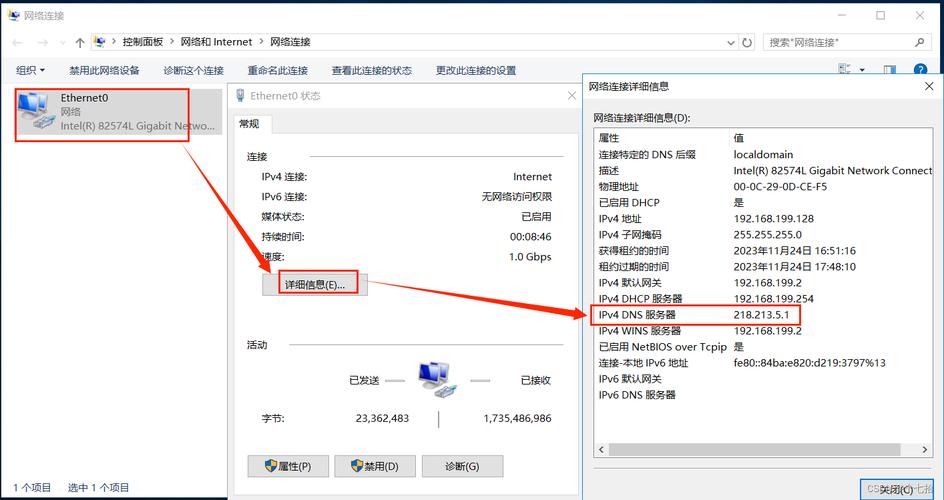 要知道自己电脑的DNS地址，可以通过多种方法来实现。以下是几种常见的方法