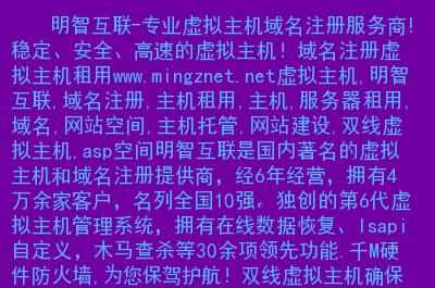 北京域名查询是一个涉及多个方面的内容，包括域名注册、域名服务、域名历史等。以下是对北京域名查询的详细介绍