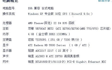 300ping延迟的影响与解析