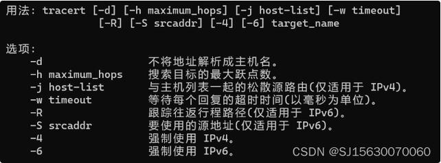 在Windows操作系统中，域名查询是网络管理和故障诊断中的一个重要环节。通过域名查询，用户可以将人类可读的域名转换为机器可识别的IP地址，从而访问互联网上的资源。以下是对Windows域名查询的详细介绍