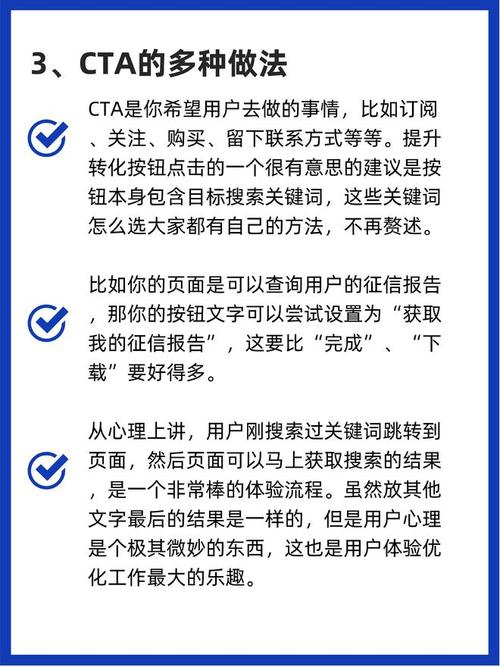 网站跳出率查询