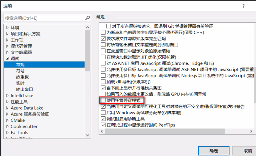 SQL查询返回DataTable