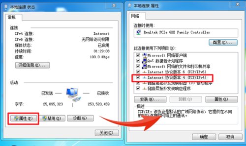 移动端DNS劫持是一种网络安全威胁，它通过篡改DNS解析过程，将用户重定向到恶意或广告网站。以下是对移动dns劫持的详细介绍