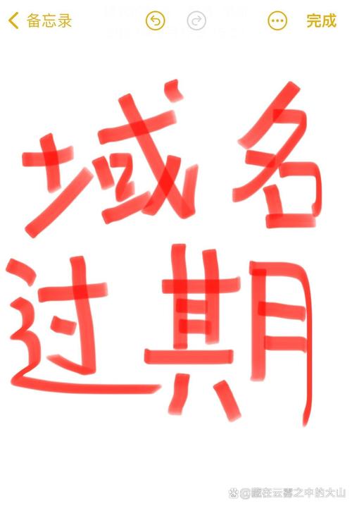 过期.cn域名查询