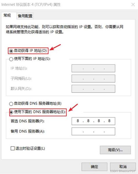 在现代智能手机使用过程中，DNS（域名系统）设置对于提升网络访问速度和稳定性至关重要。以下是关于如何在不同品牌手机上修改DNS的详细内容