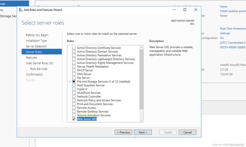 1. Azure DNS