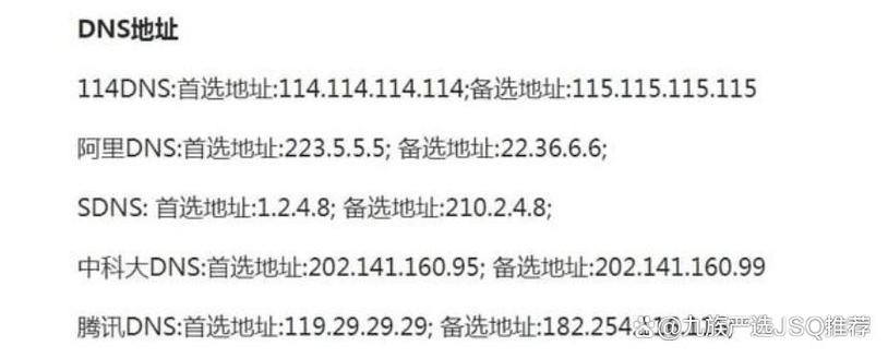 使命召唤15（COD15）网络延迟（Ping）详解