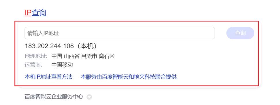 移动Ping地址是指中国移动网络中的IP地址，用于测试网络延迟和连通性。下面将详细介绍移动Ping地址的相关信息