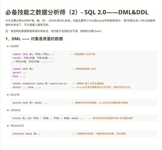 SQL中的模糊查询