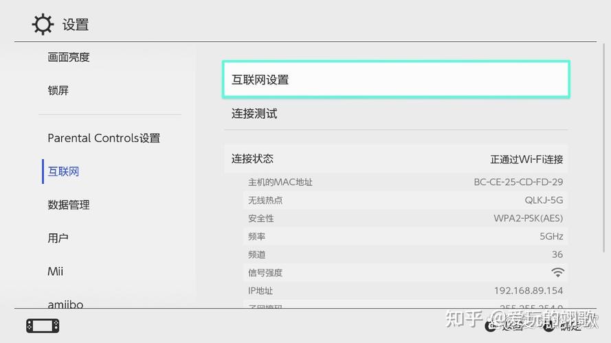 Nintendo Switch（NS）联机DNS设置是提升游戏体验的重要步骤。通过调整DNS，可以改善下载速度和联机稳定性，尤其是在高峰时段。以下将详细介绍如何进行NS的DNS设置，并提供一些常见问题的解答