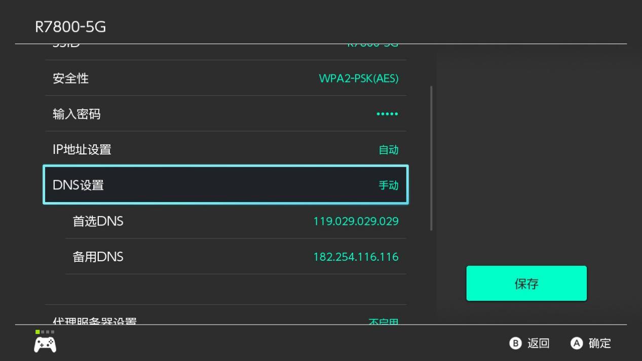 Nintendo Switch（NS）联机DNS设置是提升游戏体验的重要步骤。通过调整DNS，可以改善下载速度和联机稳定性，尤其是在高峰时段。以下将详细介绍如何进行NS的DNS设置，并提供一些常见问题的解答