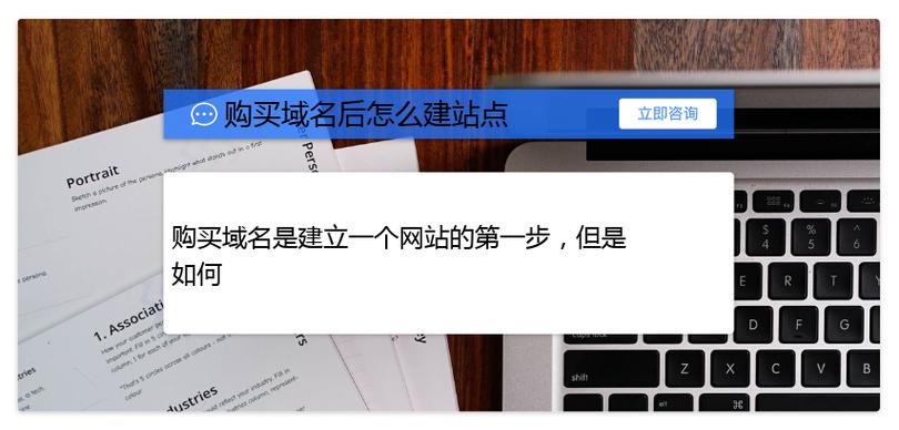 在域名行业中，查询域名服务商是一个重要的步骤。以下是一些关于如何查询域名服务商的详细信息