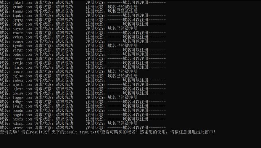 要查询域名在哪注册的，可以通过以下几种方法实现