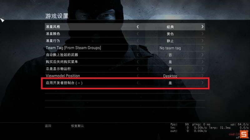 在反恐精英，全球攻势（CS:GO）中，Ping值的正常范围通常在15到60毫秒之间。这一数值反映了玩家与游戏服务器之间的通信延迟，是衡量游戏体验流畅度的重要指标之一。