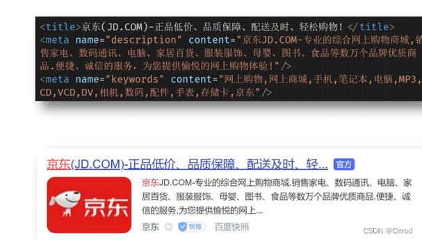 SEO域名查询是搜索引擎优化（Search Engine Optimization，简称SEO）中的一项重要工作。通过SEO域名查询，可以获取目标网站的多项关键数据，从而为网站优化提供科学依据。以下是对SEO域名查询的详细解析