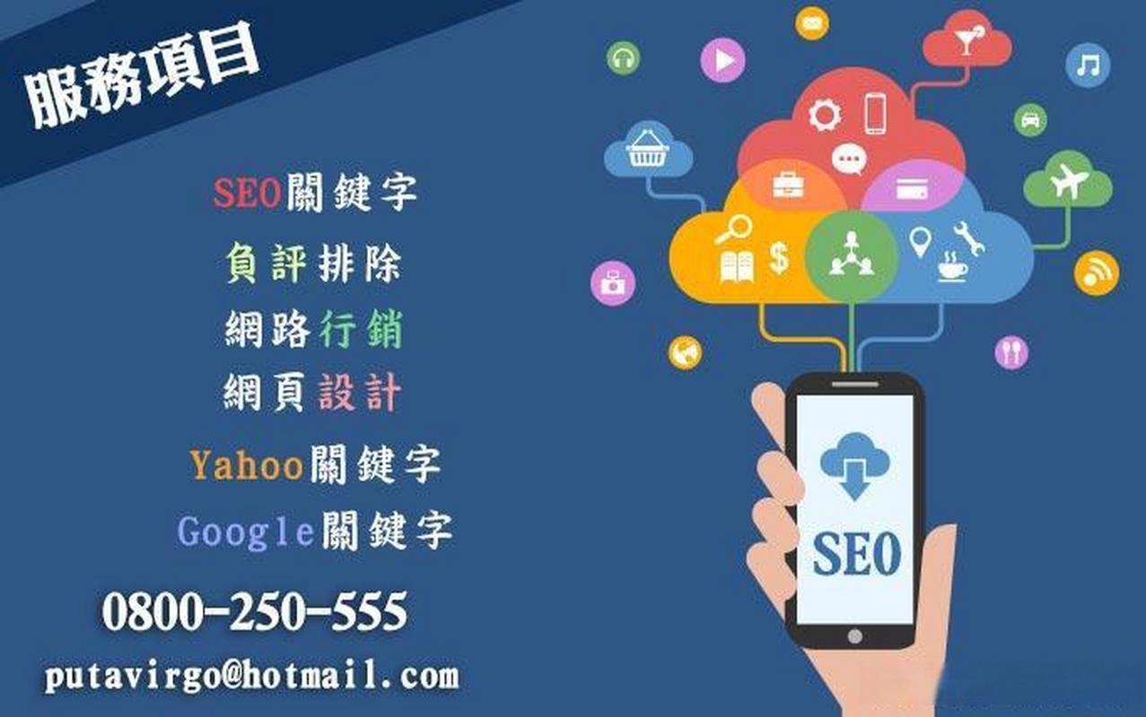 SEO域名查询是搜索引擎优化（Search Engine Optimization，简称SEO）中的一项重要工作。通过SEO域名查询，可以获取目标网站的多项关键数据，从而为网站优化提供科学依据。以下是对SEO域名查询的详细解析