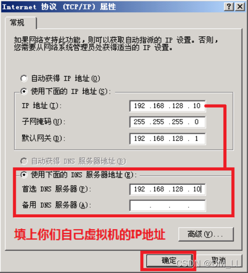 新疆移动DNS服务器地址是用户在配置网络时需要关注的重要信息，以确保网络连接的稳定性和速度。以下是关于新疆移动DNS的详细介绍