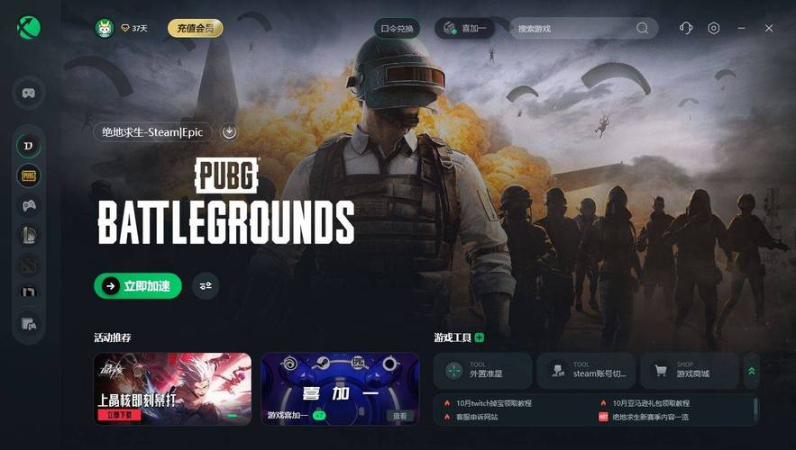 绝地求生（PUBG）是一款对网络要求非常高的游戏，网络延迟（Ping值）直接影响玩家的游戏体验。下面将详细探讨PUBG的Ping值多少算合适