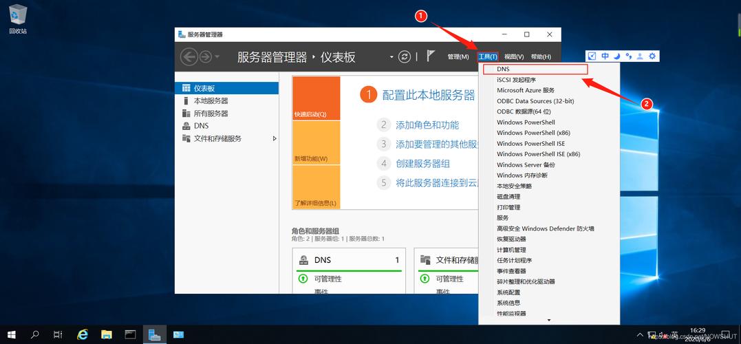 在Linux系统中配置DNS服务器是一项重要的网络管理任务，它涉及到安装、配置和管理DNS（域名系统）服务。以下是关于如何在Linux中配置DNS服务器的详细步骤和相关信息