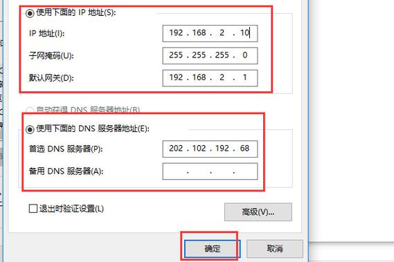 广西联通DNS服务器地址是用于解析域名和IP地址之间对应关系的服务器地址。在广西联通的网络中，可以使用以下两个常用的DNS服务器地址