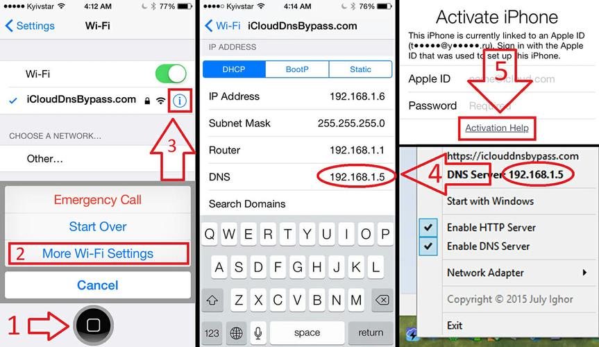 iCloud DNS