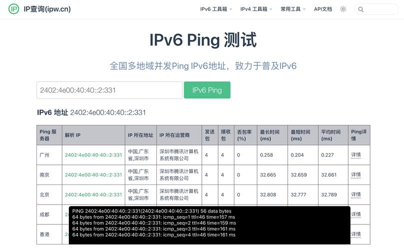 宽带ping值是衡量网络连接质量的一个重要指标，它反映了数据在计算机或设备与服务器之间传输所需的时间。以下是对宽带ping值正常范围的详细解释