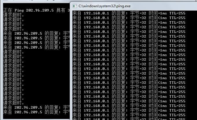 Ping外网时间多少秒