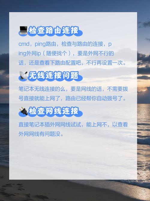 Ping外网时间多少秒