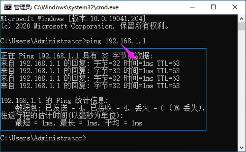 Ping网络丢包的详细解析