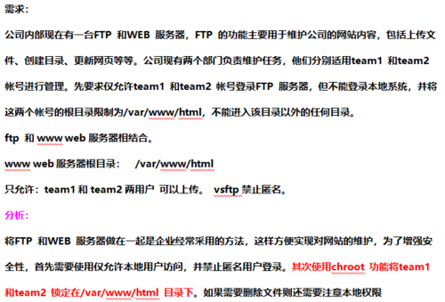 网站FTP地址查询方法详解