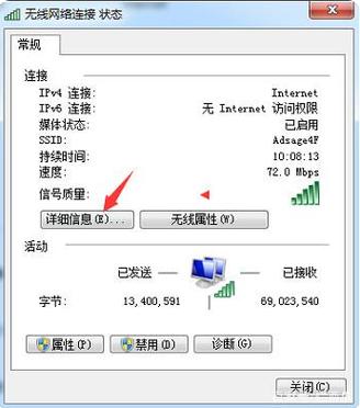 IP查询空间商