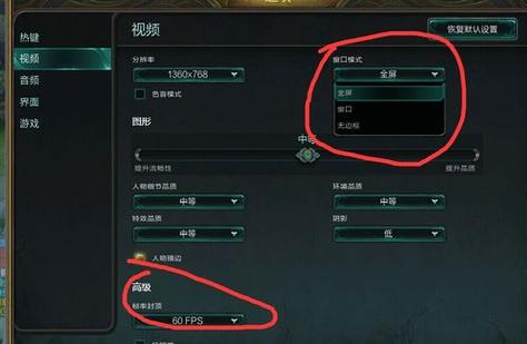 英雄联盟（LoL）Ping值多少合适