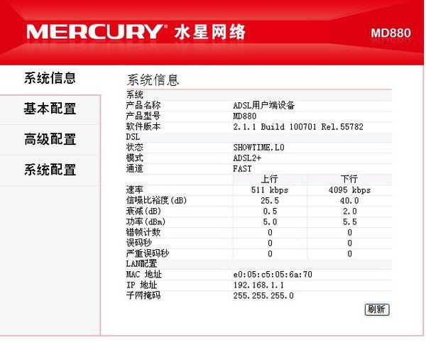 Ping值多少算很高