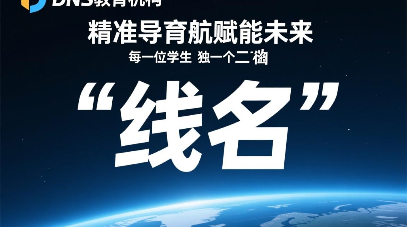 dns教育机构真实口碑怎么样?学完能找到好工作吗? dns教育机构真实口碑怎么样?学完能找到好工作吗?