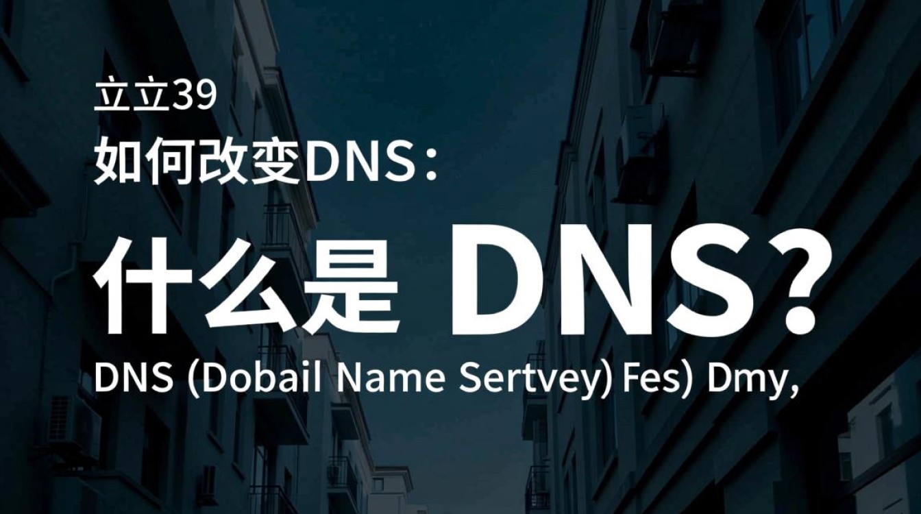 金立s9手机设置中如何修改DNS地址，有详细教程吗？