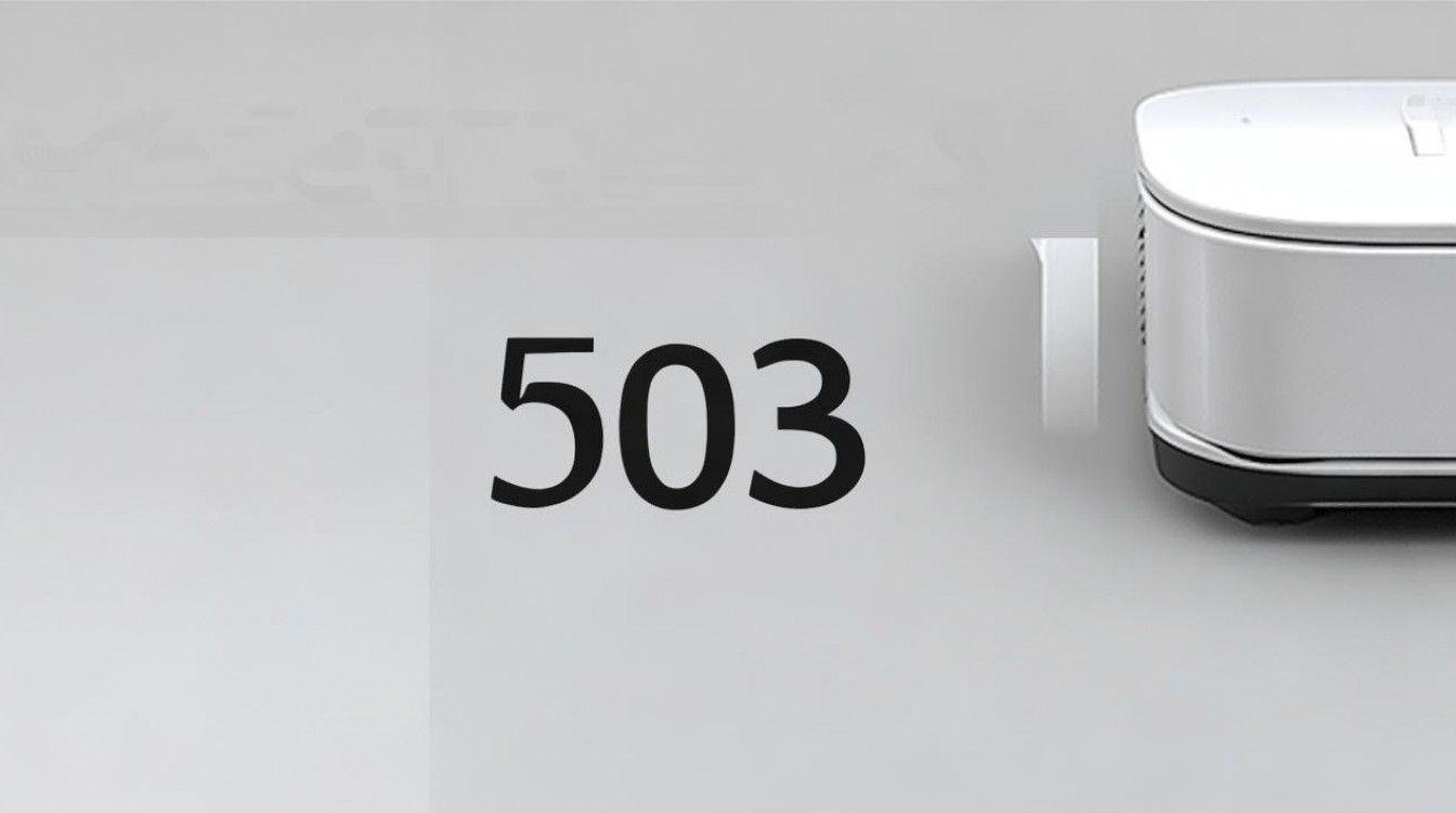 路由器中兴z503