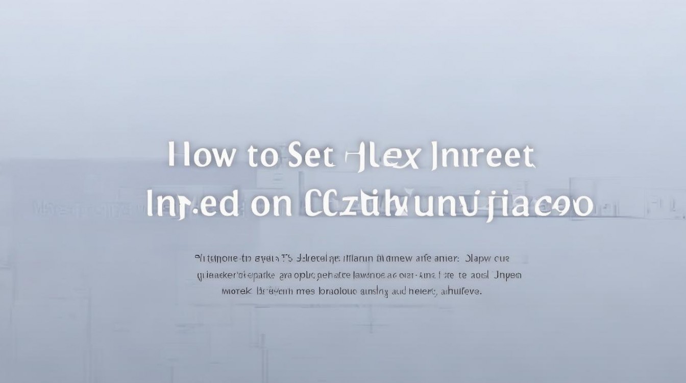 顺心捷达网速怎么设置，顺心捷达网络优化方法有哪些？